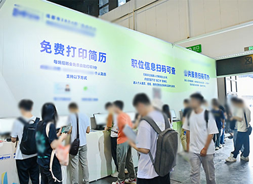 兴义市人才招聘会